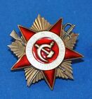 Russian WW II - Commemorative Decorative Military Russian Pin