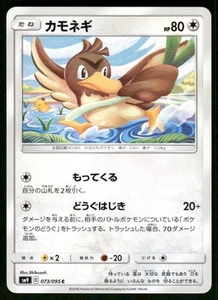 2018 Light Played Pokemon Farfetch'd 073/095 Tag Bolt SM9A Japanese - Picture 1 of 2