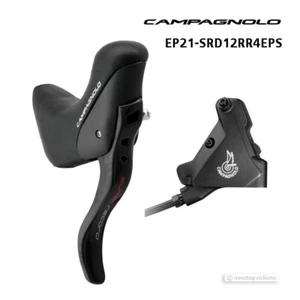 NEW Campagnolo SUPER RECORD EPS 12 RIGHT REAR 140mm Disc Brake EP21-SRD12RR4EPS - Picture 1 of 1