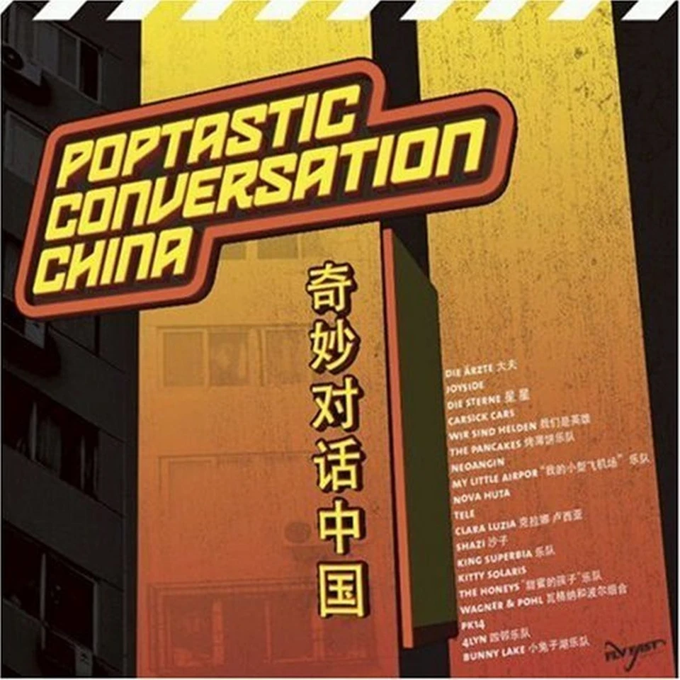 Joyside Poptastic Conversations China (2CD+Buch) (CD) - Bild 1 von 1