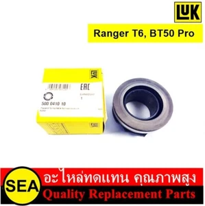 CLUTCH RELEASE BEARING LUK FOR FORD RANGER DURATEC #500041010 (UNIT/ 1PC) - Picture 1 of 5