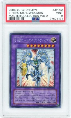 Yu-Gi-Oh! PSA9 Elemental HERO Shining Flare Wingman 2006 - Image 1 of 2