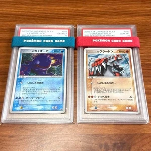 PSA 10 __‘s Rayquaza Groudon Kyogre 2-Set Holo Rare Promo Pokemon Card 2005 JPN - Picture 1 of 2