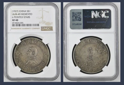 (1927) China Silver $1 L&M-49 Memento Dollar ~  NGC XF40 ~ 6 Pointed Stars - Image 1 of 4