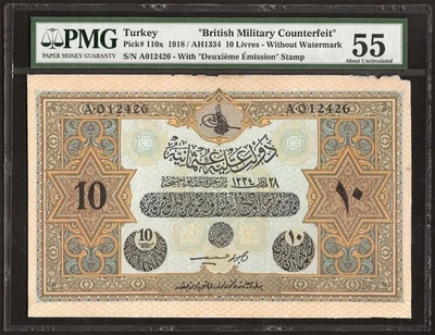 TURKEY  10 Livres  1918 (AH1334)  P:110x  aUNC (55 PMG) - Image 1 of 2