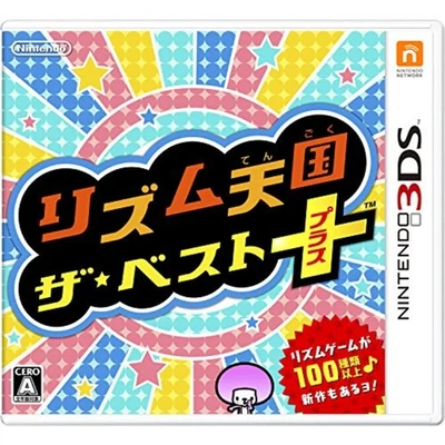 Rhythm Tengoku The Best - 3DS Free Shipping with Tracking number New from Japan - Image 1 of 4