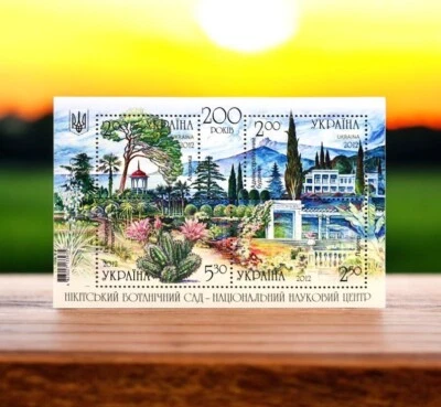 Sellos postales de Ucrania Ukrposhta Bloque Nikita Centro Científico Nacional Botánico Foto 1 de 2