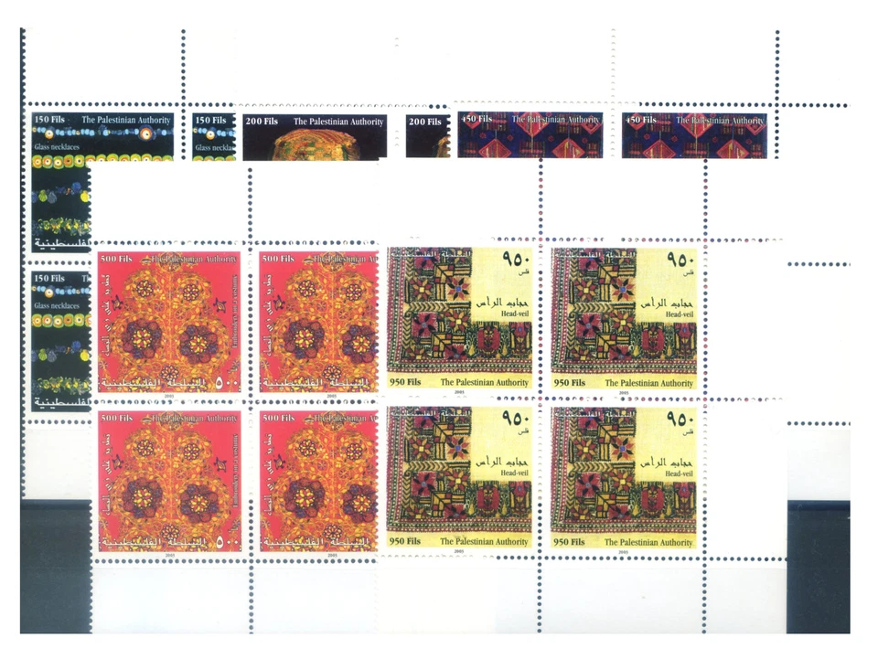 Palestina. Artesanía artística 2003. Bloques de 4. Foto 1 de 1