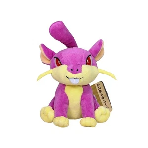 Lindo Muñeco de Peluche Rattata 15CM Dibujos Animados Regalo de Navidad - Imagen 1 de 6