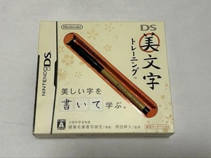 Bimoji Training Japanese Kanji Hiragana Brush Touch Pen Game Nintendo DS Japan - Picture 1 of 4