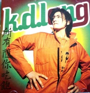 K.D. Lang - All You Can Eat - CD, VG - Picture 1 of 2