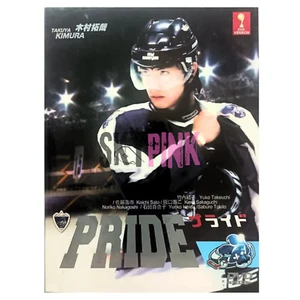 Japanese Drama DVD PRIDE (Takuya Kimura) TV Series (1-11 End) English Subtitle - Picture 1 of 5