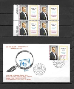 Turkey 1981 N. Cyprus Stamps Exhibition FDC and Block of 4 MNH ** (R23) - Picture 1 of 2