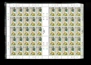 Sierra Leone SC# 519-522 MNH Full Sheets Cat. $122.50  Wholesale. - Picture 1 of 4
