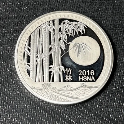 2016 Y China 2g Silver Panda Honolulu HSNA Show Hawaii - Image 1 of 4