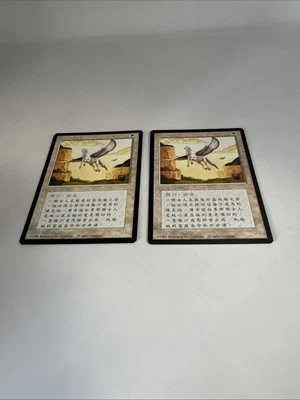MTG X2 *Mesa Pegasus X2  NM+  Unplayed Chinese FBB 4th Edition Regular SellbyCyn - Image 1 of 4