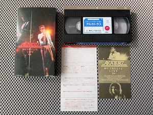 Alcatrazz Metallic Live '84 VHS Japanese Import Yngwie Malmsteen - Foto 1 di 5
