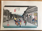 Vintage Japanese Woodblock Print  Tokaido 53 tugi  Hiroshige utagawa Goyu