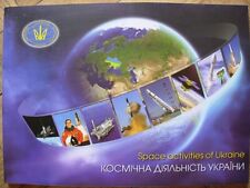 2015 Działalność kosmiczna Ukrainy Rzadki Album fotograficzny Państwowej Agencji Kosmicznej