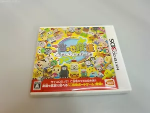 Gottouchi Tetsudou Nintendo 3DS Japan Import Bandai Namco Brettspiel CIB - Bild 1 von 4