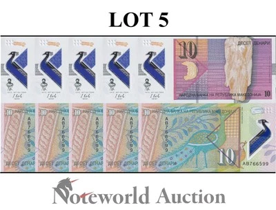 NORTH MACEDONIA 10 Denari 2018 P 25 First Polymer Lot 5 pcs 1/20 Bundle UNC NR - Image 1 of 4