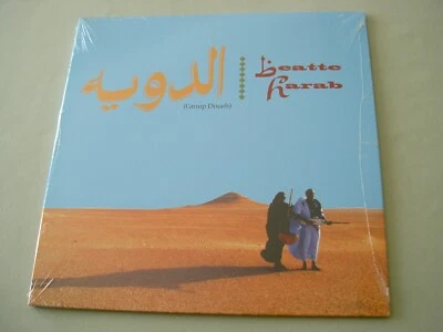 GROUP DOUEH Beatte Harab new sealed US 2010 Sublime Frequencies vinyl LP - Image 1 of 4