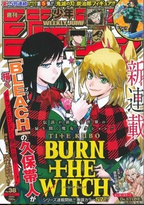 Weekly Shonen Jump 2020 No.38 BURN THE WITCH 1st Episode MASHLE center color JP - Image 1 of 3