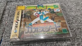 Neverland Senkutsu Katsuryu Taisen Chaos Seed Saturn NTSC-U Unopened