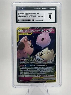 Pokemon TCG - Togepi Cleffa Igglybuff GX 094/173 sm12a Tag Team All Stars CGC 9 - Image 1 of 2