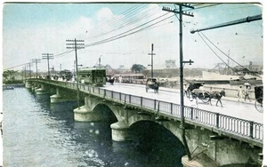 Philippines Manila - Old Bridge of Spain postcard - Picture 1 of 4