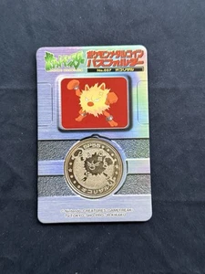 1998 Pokemon Meiji Primeape 057 Lottery Medal with Backing Rare Prize Coin - Picture 1 of 4