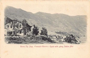 Georgia - Georgian Military Road - General view of Zemo-Mleta - Picture 1 of 2