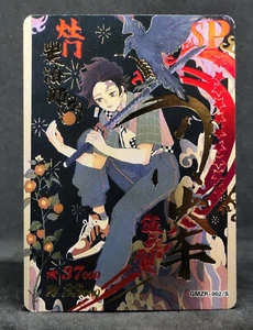 Kimetsu No Yaiba SP Holo Karte GMZR-002/S Tanjiro Kamado Demon Slayer x Pokemon - Bild 1 von 6