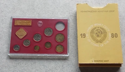 1980 USSR Hard Mint Coin Set – Leningrad Mint (Uncirculated, Missing 1 Ruble) - Image 1 of 4