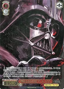 Blanco Negro STAR WARS Vol.2 Marvel vol.2 9 card - Imagen 1 de 9