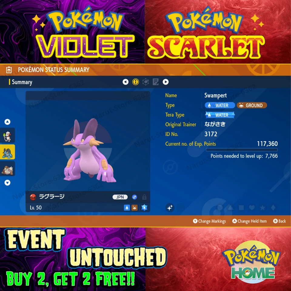 Swampert Shiny Kyushu Trains Events 2012🌟 Event🔥Pokémon Scarlet & Violet - Image 1 of 1