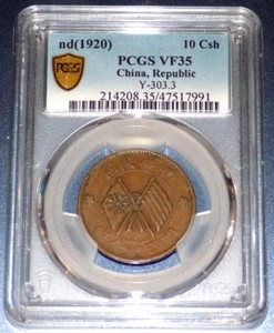 1920 Ten Cash Founding Of The Republic China Y303.3 PCGS VF35 10 CSH COIN - Picture 1 of 4