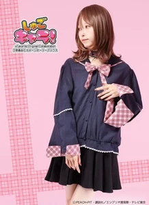 Shugo Chara Amu Hinamori Model Sailor Blouse Top Cosplay Limited Japan - Picture 1 of 8