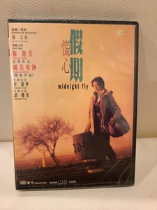Anita Mui MIDNIGHT FLY 電影 Hong Kong DVD Movie 慌心假期 梅艷芳 任達華 - Picture 1 of 2