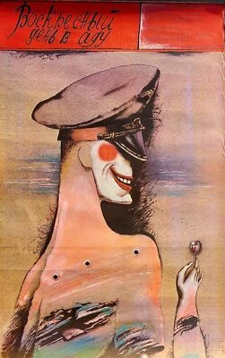 PÓSTER DE PELÍCULA WEEKEND IN HELL - 1988 LITUANIA SOVIÉTICA URSS SEGUNDA GUERRA MUNDIAL - RARO Foto 1 de 4