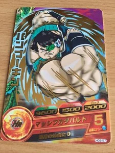 Carte Dragon Ball Z DBZ Dragon Ball Heroes Galaxy Mission Part 6 #HG6-57 Rare - Imagen 1 de 1