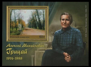 Rusia / Rusia 2014 - Mi-N.o Bloque 201 ** - Estampillada sin montar o nunca montada - 100 cumpleaños de Gritzaj - Imagen 1 de 1