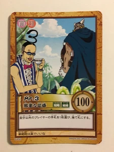 One Piece Hyper Battle Part 13 - C450 - Imagen 1 de 1