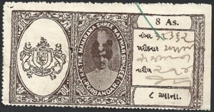 (BL) Indien Porbandar State 8 As. Hofgebührenmarke - Bild 1 von 1
