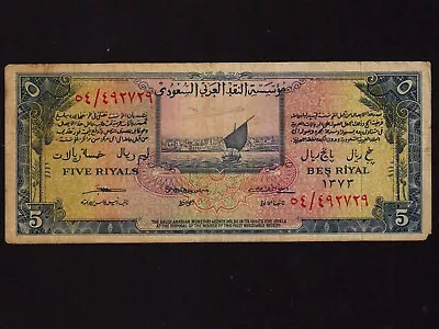 Saudi Arabia:P-3a, 5 Riyals, 1954 * 1st Issue * Harbor * F-VF * - Image 1 of 2