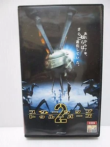 Starship Troopers 2: Held der Föderation - japanisches Original VHS SELTEN - Bild 1 von 6