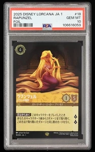PSA 10 Rapunzel Foil Gift of Healing L Lorcana The First Chapter GEM MINT - Picture 1 of 2