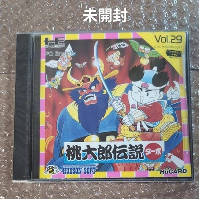 Unopened PEACH BOY DENSETSU TURBO Momotaro PC Engine Japan Import F/S FedEx DHL - Image 1 of 4