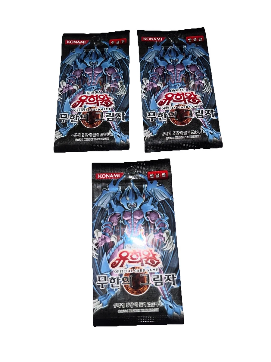 Yu-Gi-Oh! TCG Shadow of Infinity Sealed Collectible Card Game