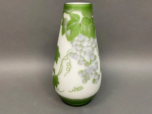 Vintage Emile Galle Reproduction Cameo Vase 10" Grapes & Vine Art Nouveau Style - Picture 1 of 15